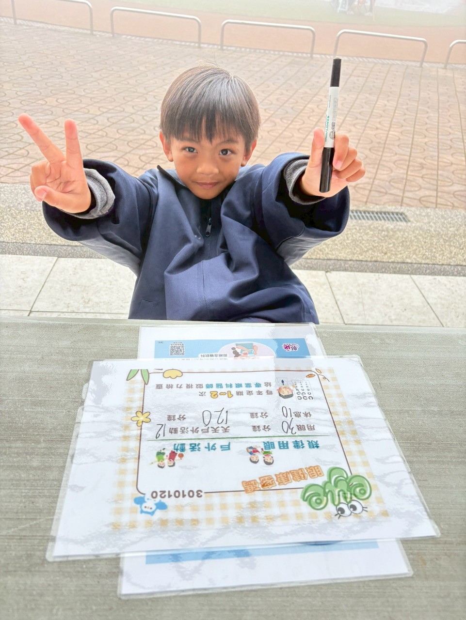 114.04.02兒童節活動