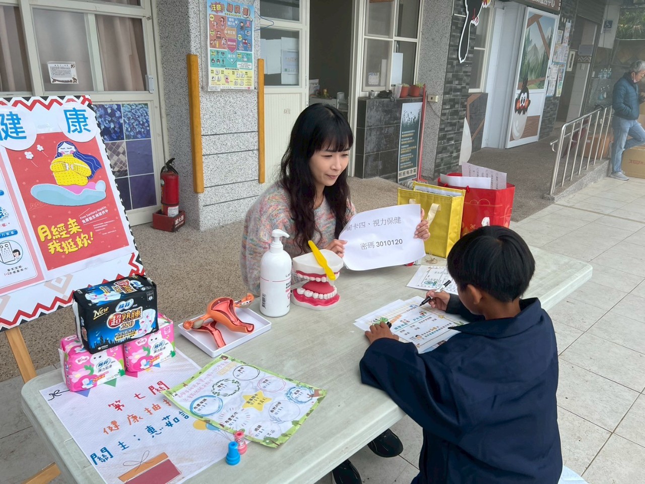 114.04.02兒童節活動